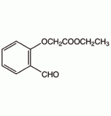 Этил- (2-формилфенокси) уксусной кислоты, 99%, Alfa Aesar, 5 г