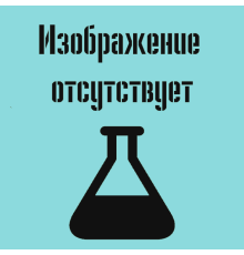 Колба для перегонки высококипящих веществ 250 мл (эскиз 2-765-04)